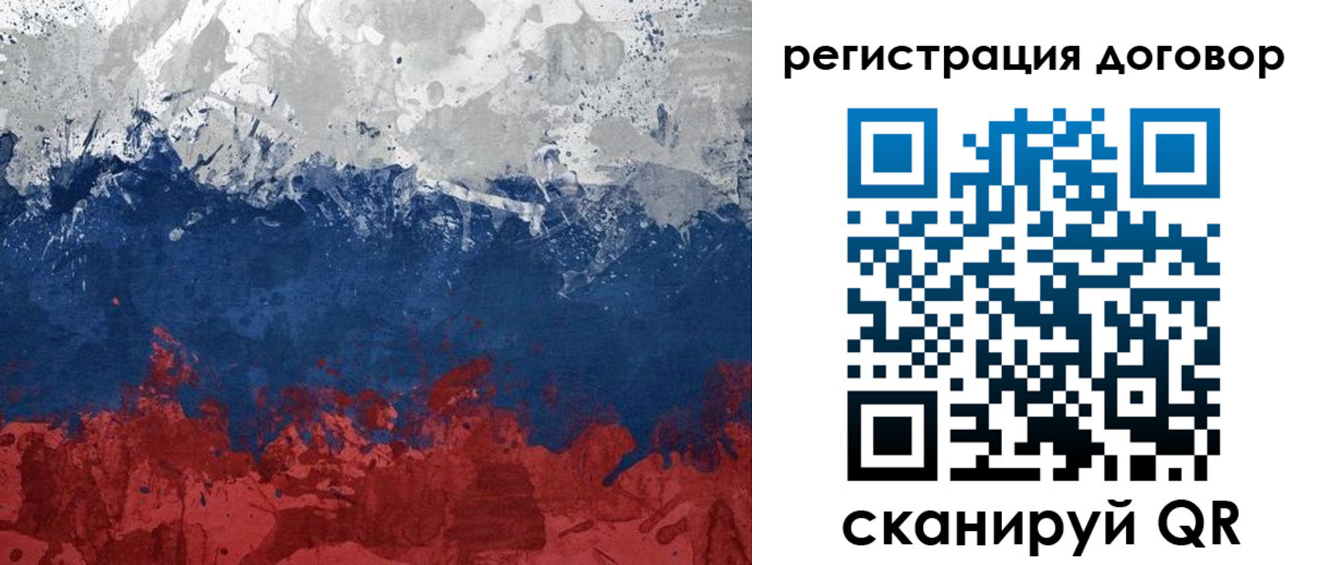 купить прописку в Семёнове