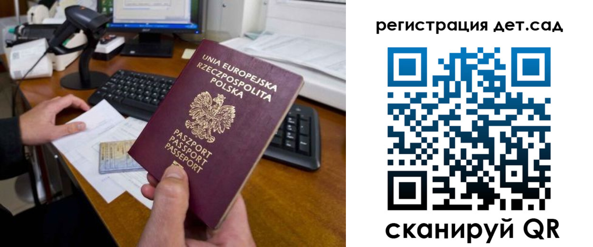 временная регистрация законно в Семёнове