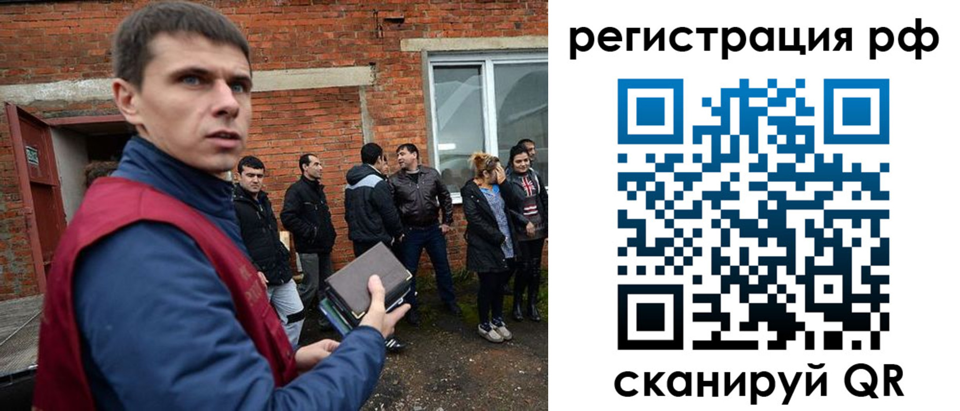 прописка иностранных граждан в Семёнове