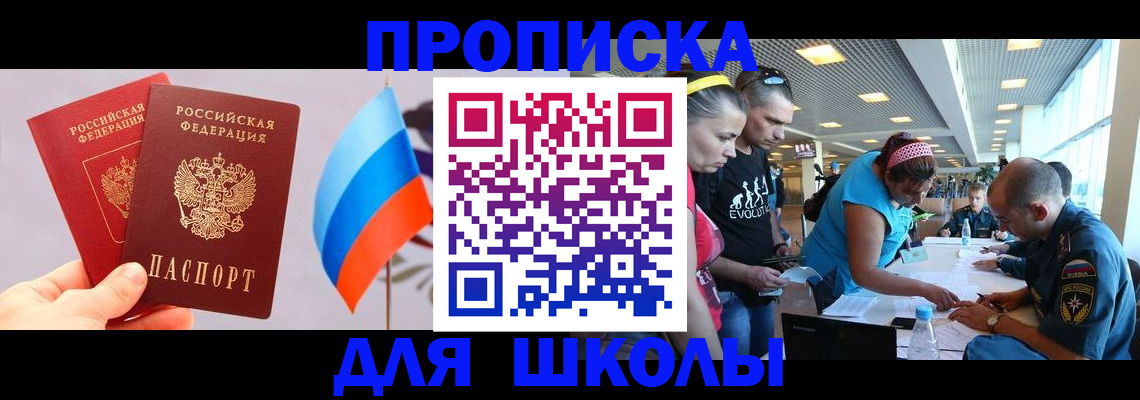 регистрация в Семёнове