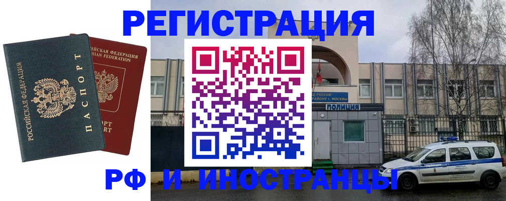 регистрация для дет. сада в Семёнове